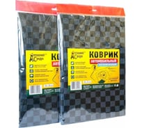 Влаговпитывающий автомобильный коврик Домашний Сундук 2 шт., 38х50 см 4603727950298