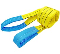 Строп текстильный корозащитный 90 мм, 1 м