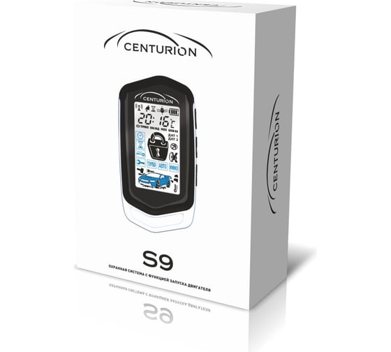Автосигнализация Centurion S9 1011297