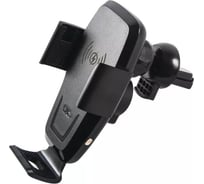 Держатель с беспроводной зарядкой и электроприводом Red Line QI fast charge 10 Вт УТ000019183