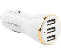 Автомобильное устройство Red Line Lux Z3 3 USB, 3.4 A, Fast Charger, белый YT000010361