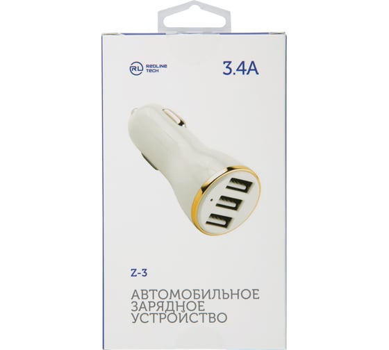 Автомобильное устройство Red Line Lux Z3 3 USB, 3.4 A, Fast Charger, белый YT000010361
