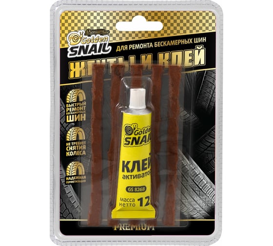 Комплект жгутов для ремонта автошин Golden Snail GS8267 1