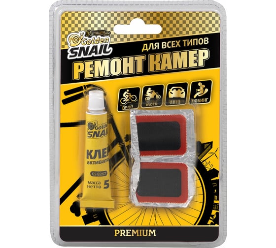 Комплект для ремонта велошин Golden Snail GS8268