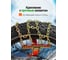 Цепи противоскольжения для а/м Rockforce комплект 10 предметов RF-73866(61263) 6