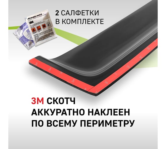 Дефлекторы окон Defly Geely Coolray, 2018-2024 DSGEECO1932