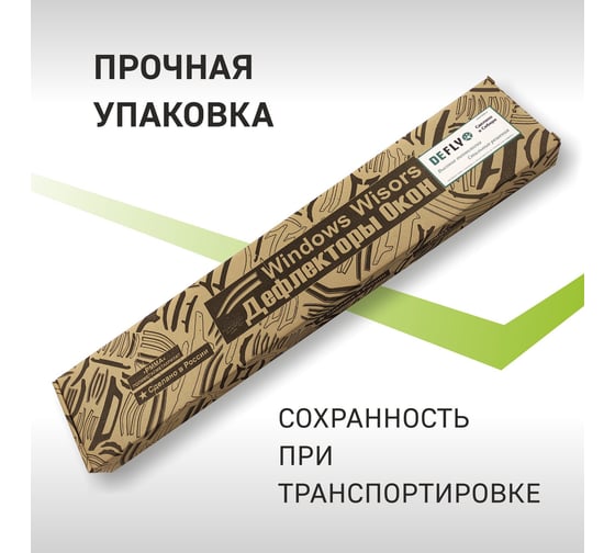 Дефлекторы окон Defly Geely Coolray, 2018-2024 DSGEECO1932