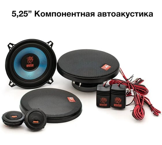 Автоколонки Mystery MC-540 00000000412