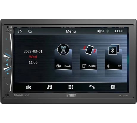 Мультимедийный центр Mystery 2 DIN MDD-7200 00000046992