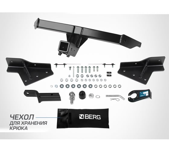 Фаркоп BERG для Haval F7 II поколение 2024-н.в., шар E, 1500/75 кг F.9416.002