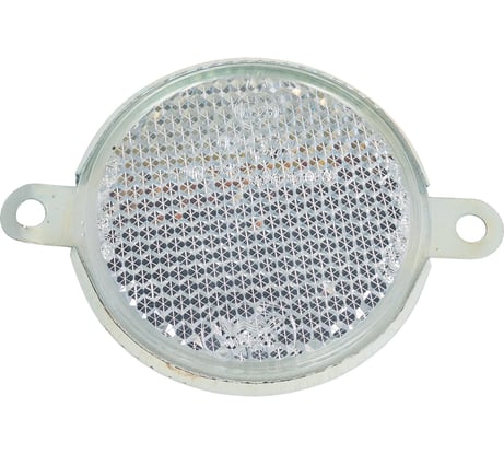 Светоотражатель белый круглый (катафот) АВТОЭЛЕКТРИКА ФП-312 ФП-312-3.04.31.010 09.02675