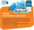 Охранно-телематический комплекс StarLine E97 CAN+FD GSM-GPS 4004768 4005223 4