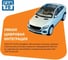 Охранно-телематический комплекс StarLine E97 CAN+FD GSM-GPS 4004768 4005223 7