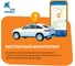Охранно-телематический комплекс StarLine E97 CAN+FD 4004770 4