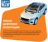 Охранно-телематический комплекс StarLine E97 CAN+FD 4004770 5
