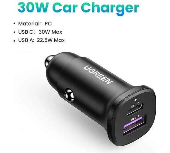 Автомобильное зарядное устройство EC305 (25845) USB-C PD+USB-A QC 30W Fast Car Charger с чехлом. Цвет: черный Ugreen 25845_
