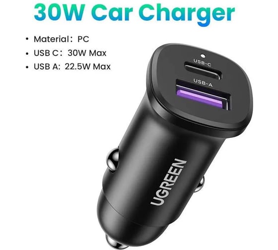Автомобильное зарядное устройство EC305 (25845) USB-C PD+USB-A QC 30W Fast Car Charger с чехлом. Цвет: черный Ugreen 25845_