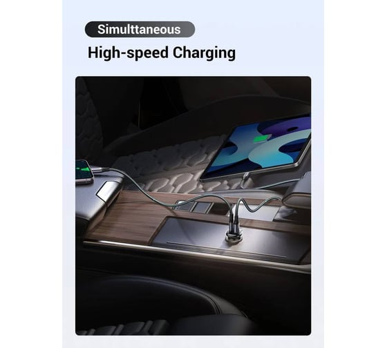 Автомобильное зарядное устройство EC305 (25845) USB-C PD+USB-A QC 30W Fast Car Charger с чехлом. Цвет: черный Ugreen 25845_