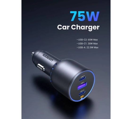 Автомобильное зарядное устройство EC703 (35024) 75W 2 USB-C PD 3.0 USB-A w/o Cable Fast Car Charger. Цвет: серый Ugreen 35024_