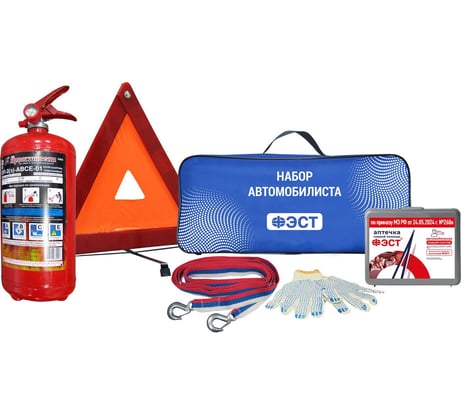 Набор автомобилиста ФЭСТ Универсал-3 без жилета приказ 260н 3884