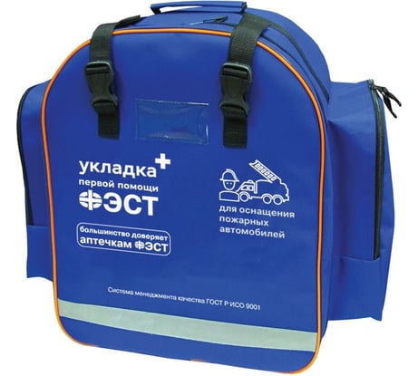 Укладка для оказания первой помощи с применением МИ ФЭСТ для оснащения пожарных автомобилей, приказ № 209Н 3789