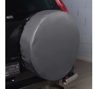 Чехол запасного колеса SKYWAY Компас R15 диаметр 67см эко-кожа/полиэстер S06301090