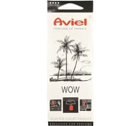 Картонный ароматизатор Aviel WOW 31945