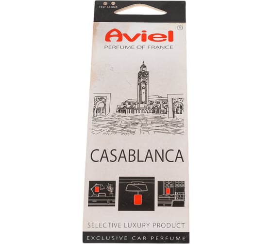 Картонный ароматизатор Aviel CASABLANCA 31983 1