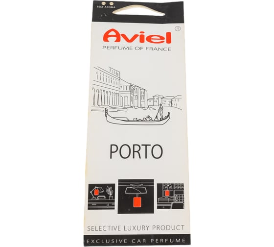 Картонный ароматизатор Aviel PORTO 32027