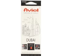 Картонный ароматизатор Aviel DUBAI 31884