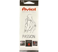 Картонный ароматизатор Aviel PASSION 32034