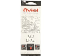 Картонный ароматизатор Aviel ABU DHABI 31877