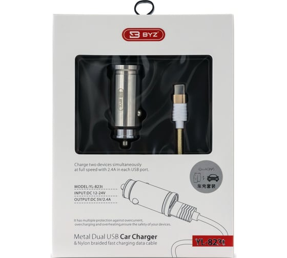 Автомобильное зарядное устройство BYZ 2хUSB-А, 2.4 А, кабель BL-695 AM-Type-C, серебро 23750-YL-823St 1