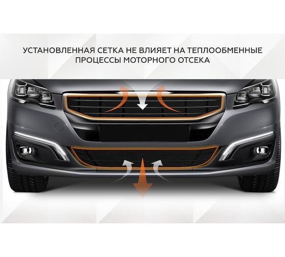 Защитная сетка радиатора AutoMax Chery Tiggo 4 Pro 23-, рынок РФ, алюминий, INDIV.ZS.0908.1