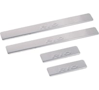 Накладки внутренних порогов DolleX для KIA Rio, штамп RIO NPS-096