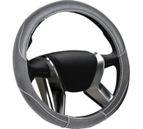 Оплетка на руль SENATOR Michigan замшевая, M, 38 см, серый OPLS0303