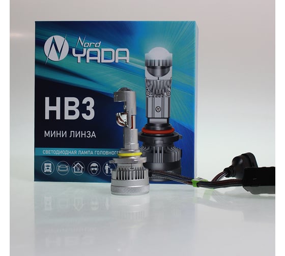 Светодиодная лампа головного света Nord-Yada НB3 12-48V 40W 4000Lm 6000K мини линза Canbus TM NordYada 909669