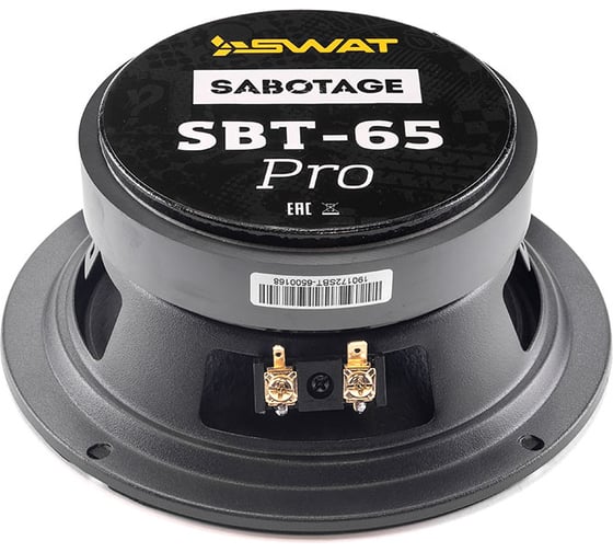 Комплект акустики SWAT SBT-65Pro УТ000013311