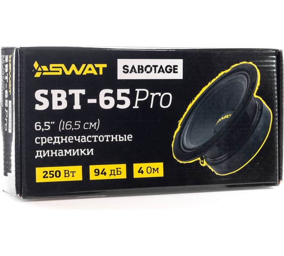 Комплект акустики SWAT SBT-65Pro УТ000013311