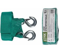 Буксировочный трос-лента STVOL стандарт 3.5 т, 2 крюка, 4 метра STBT0352