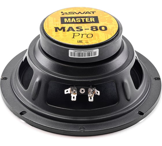 Комплект акустики SWAT MAS-80Pro УТ000013277