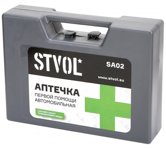 Автомобильная аптечка STVOL пластиковый кейс, соответствует требованиям ГИБДД SA02