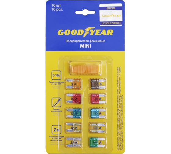 Набор флажковых пластиковых предохранителей Goodyear Мини 10 шт. GY003051