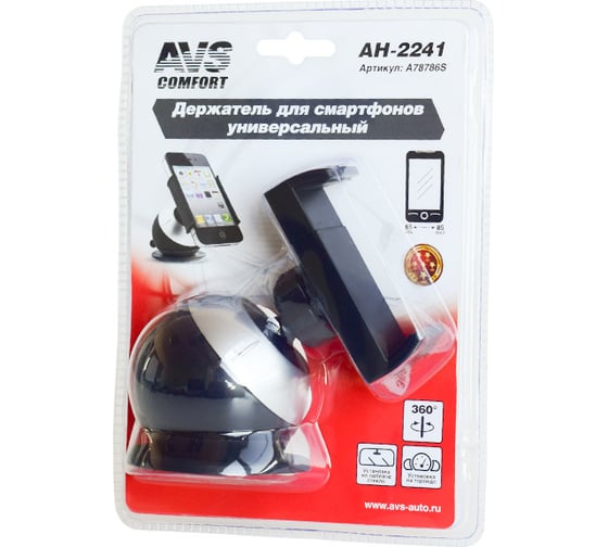 Держатель для смартфонов AVS AH-2241 универсальный A78786S