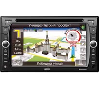 Навигатор Mystery 2 DIN MDD-6280NV 00000042739