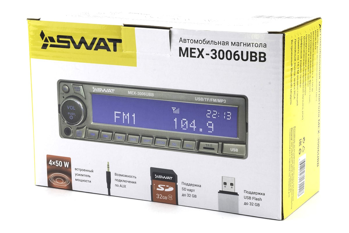 МР3-ресивер SWAT MEX-3006UBB УТ000009550 - выгодная цена, отзывы ...