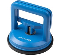 Присоска алюминиевая HOEGERT TECHNIK 50 кг HT3B343