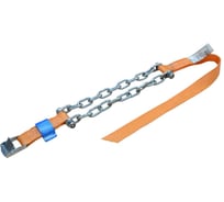 Комплект из 2-х браслетов противоскольжения грузовой САМСОН 13,0''-15,0'' 090000120905