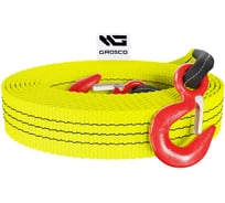 Трос буксировочный GROSCO 20 т, 5 м, крюк, для буксировки авто до 10 т BTL2005HH