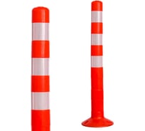 Гибкий парковочный столбик ООО ОПТИМА СЕРВИС 750 Сигнальный Светоотражающий Дорожный с анкерами 00-00068089